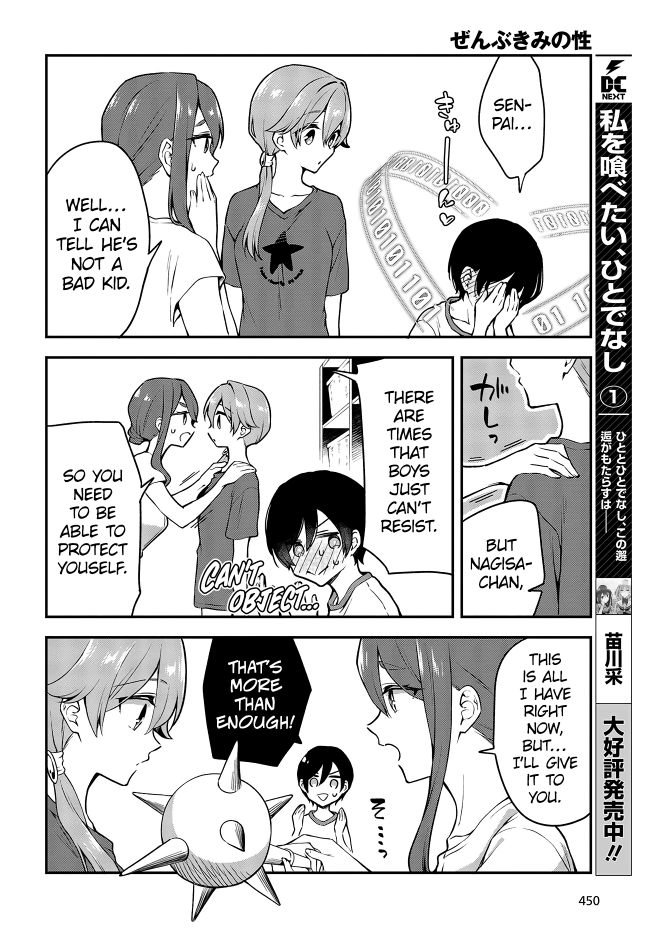Zenbu Kimi no Sei Chapter 15 page 14 - Chapter 15