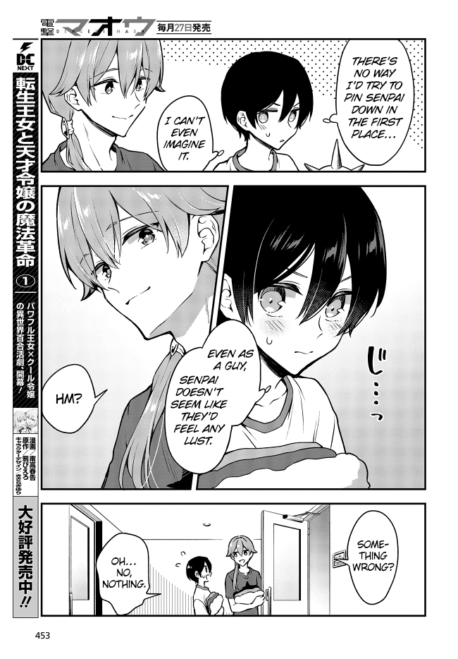 Zenbu Kimi no Sei Chapter 15 page 17 - Chapter 15