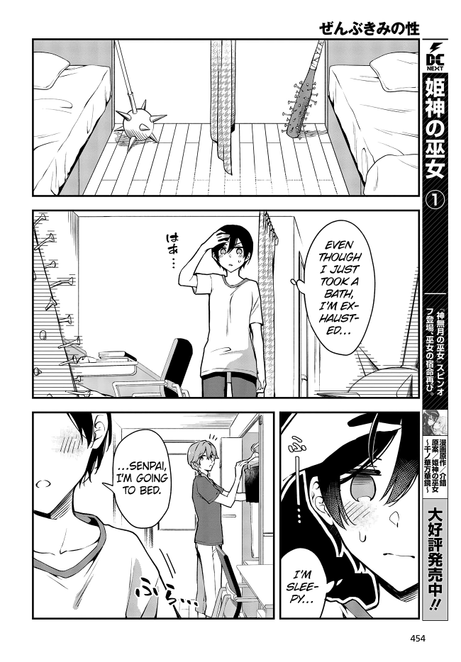Zenbu Kimi no Sei Chapter 15 page 18 - Chapter 15