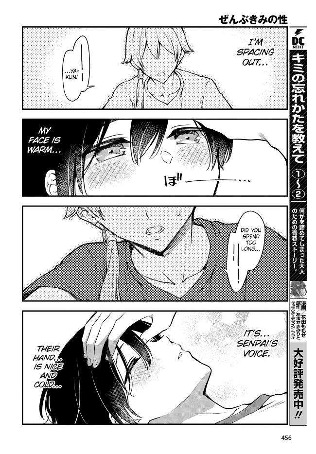 Zenbu Kimi no Sei Chapter 15 page 20 - Chapter 15