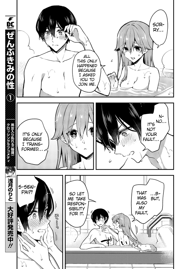 Zenbu Kimi no Sei Chapter 15 page 5 - Chapter 15