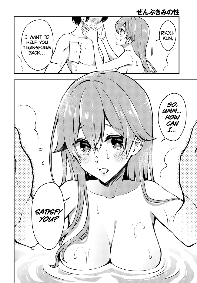 Zenbu Kimi no Sei Chapter 15 page 6 - Chapter 15