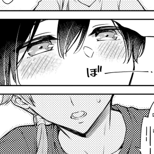 Zenbu Kimi no Sei Chapter 15 cover
