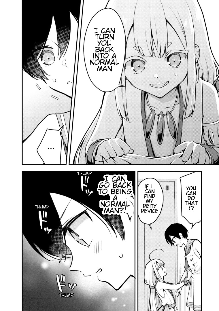 Zenbu Kimi no Sei Chapter 17 page 16 - Chapter 17: Case.17
