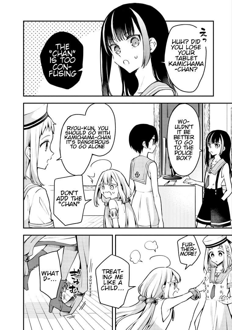 Zenbu Kimi no Sei Chapter 17 page 26 - Chapter 17: Case.17