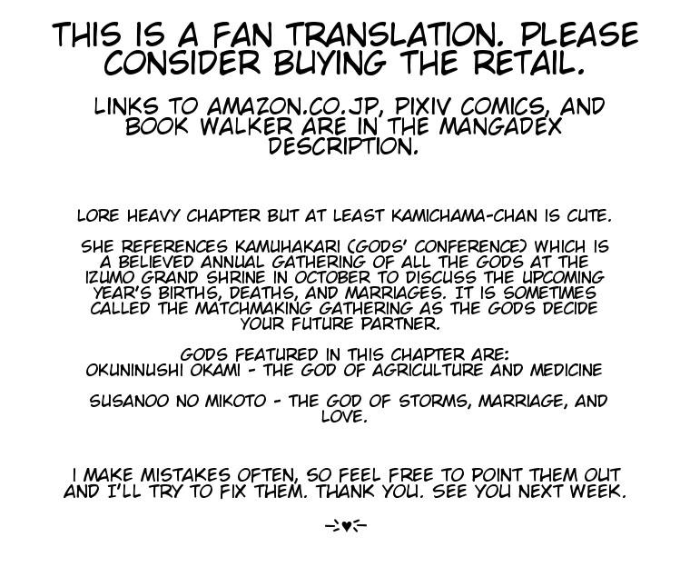 Zenbu Kimi no Sei Chapter 17 page 33 - Chapter 17: Case.17