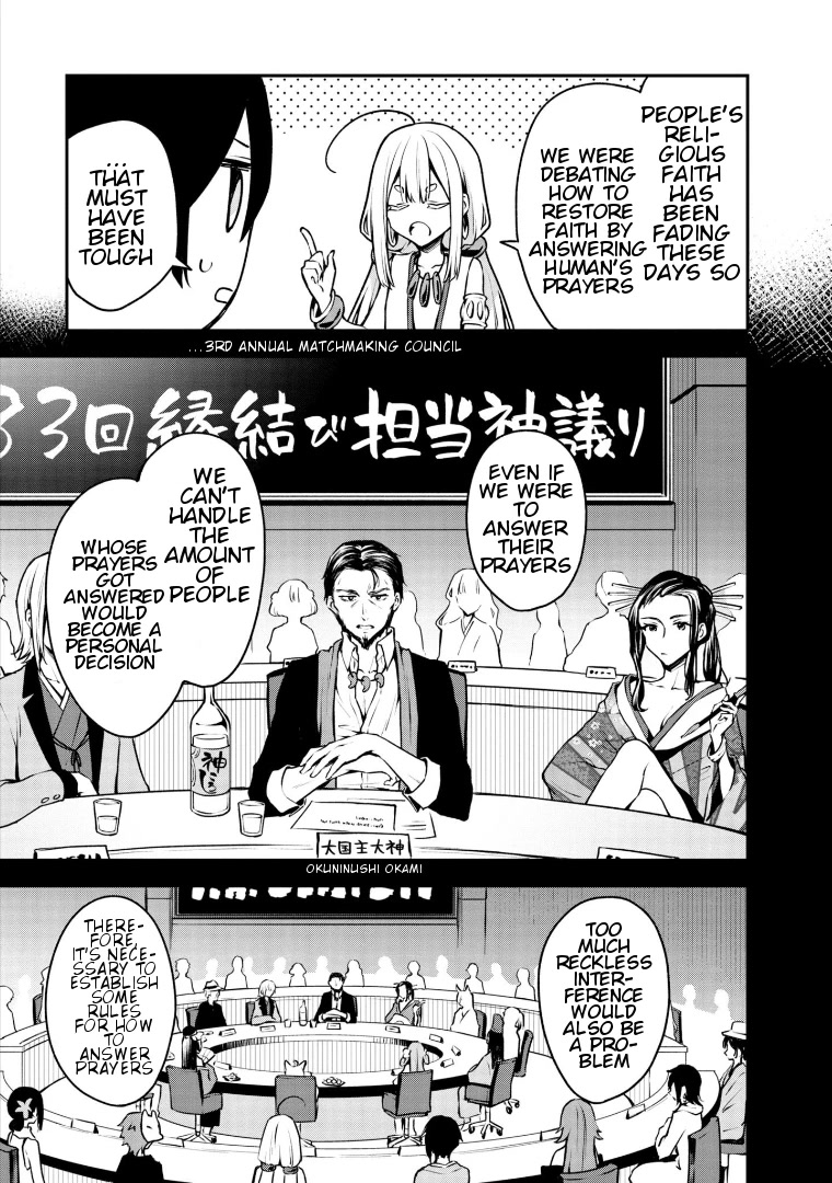 Zenbu Kimi no Sei Chapter 17 page 7 - Chapter 17: Case.17