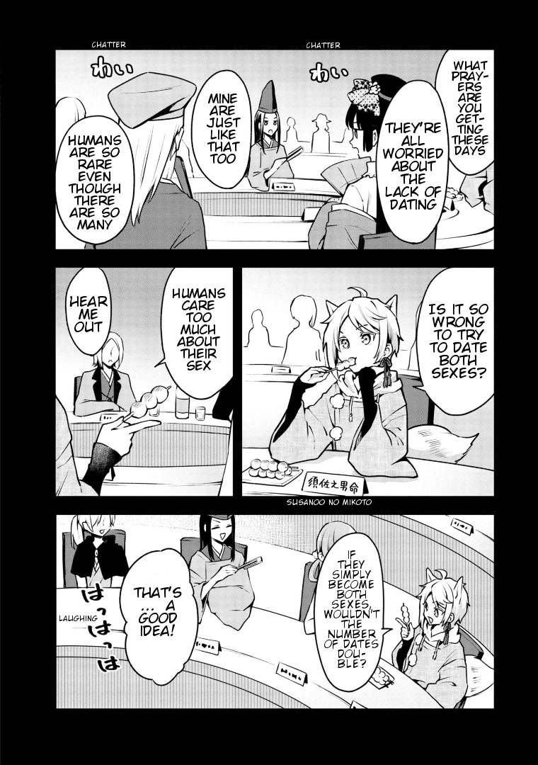 Zenbu Kimi no Sei Chapter 17 page 8 - Chapter 17: Case.17