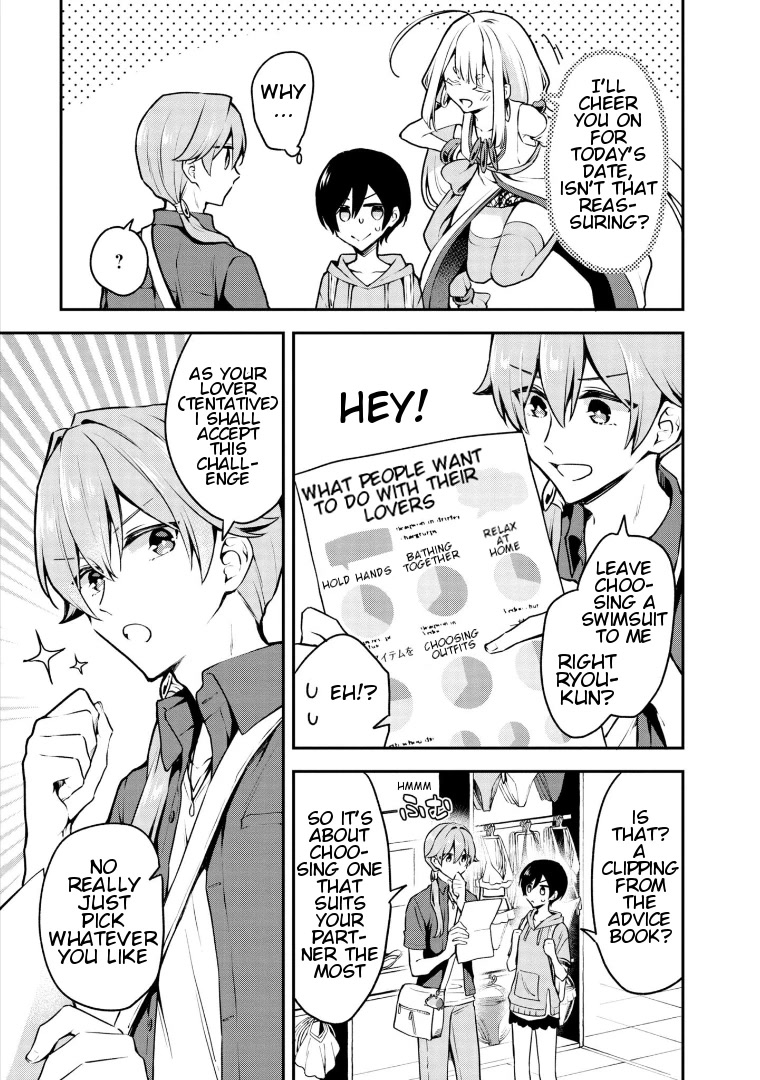 Zenbu Kimi no Sei Chapter 18 page 15 - Chapter 18: Case.18