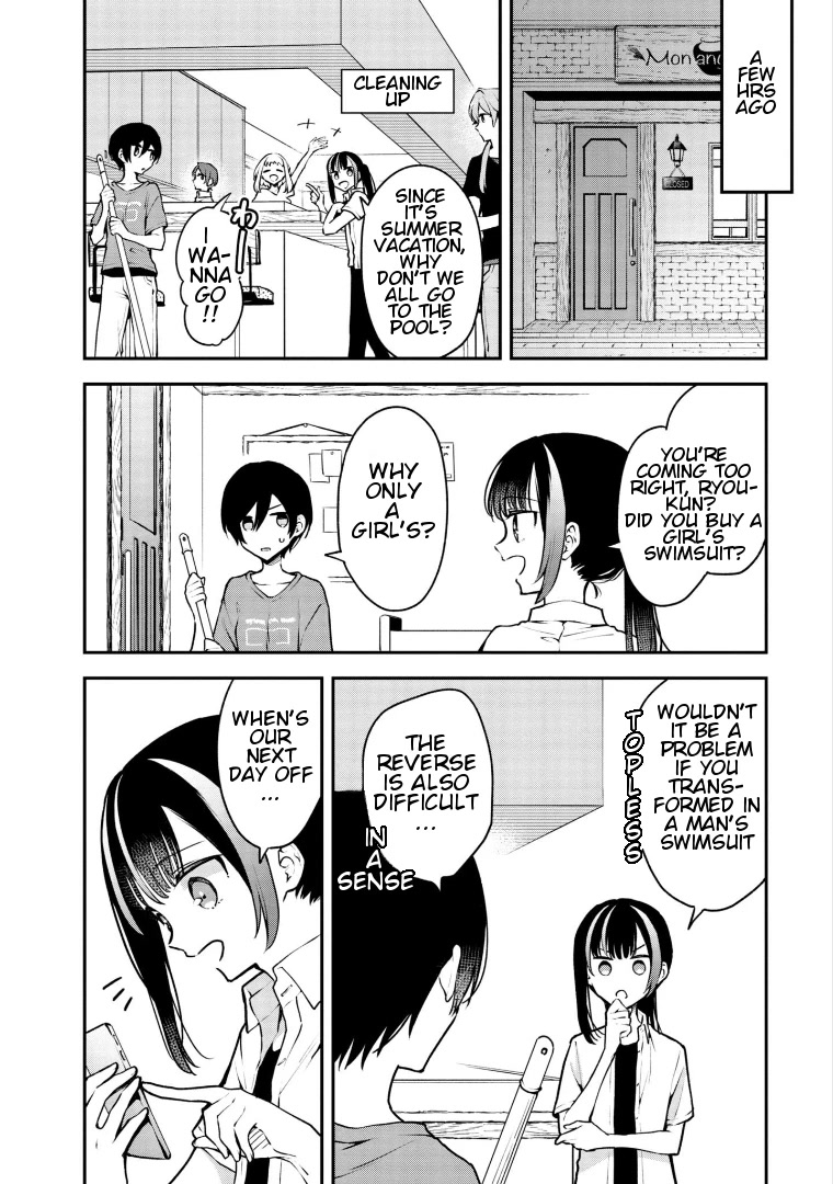 Zenbu Kimi no Sei Chapter 18 page 2 - Chapter 18: Case.18