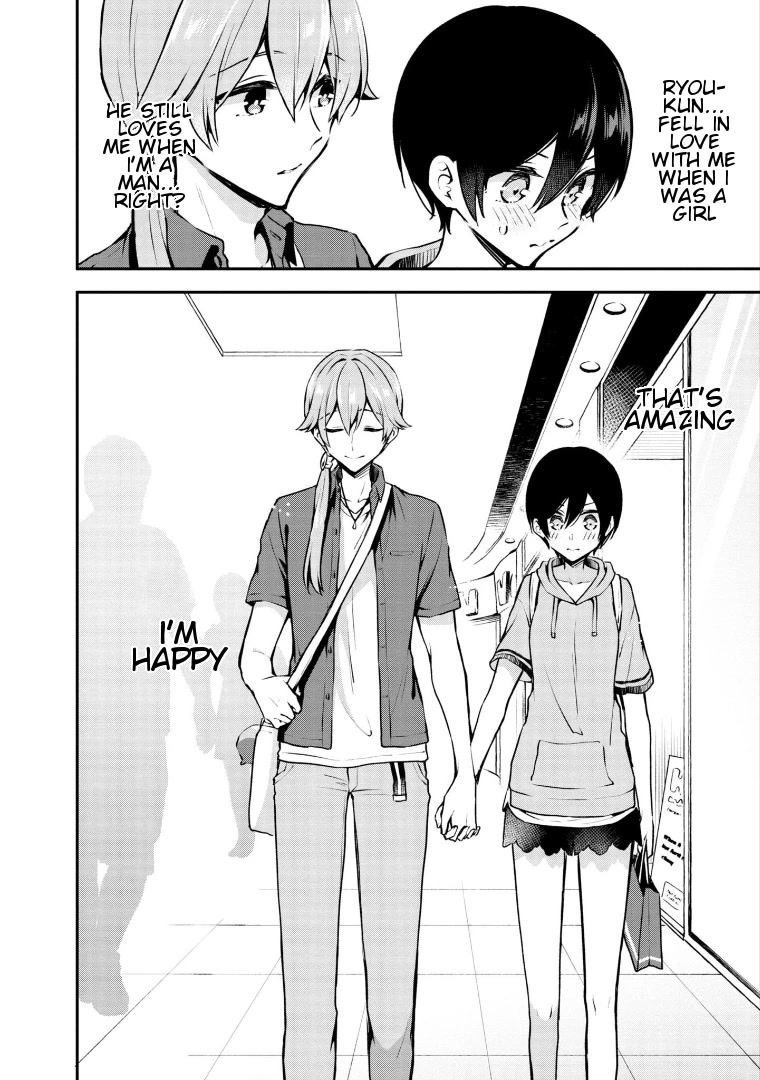 Zenbu Kimi no Sei Chapter 18 page 26 - Chapter 18: Case.18