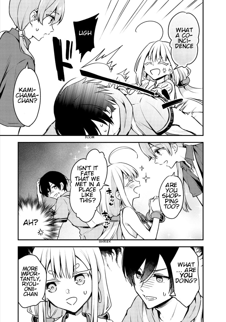 Zenbu Kimi no Sei Chapter 18 page 31 - Chapter 18: Case.18