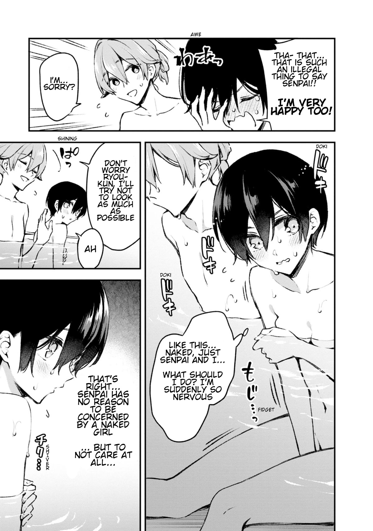 Zenbu Kimi no Sei Chapter 19.5 page 3 - Chapter 19.5: Extra Case