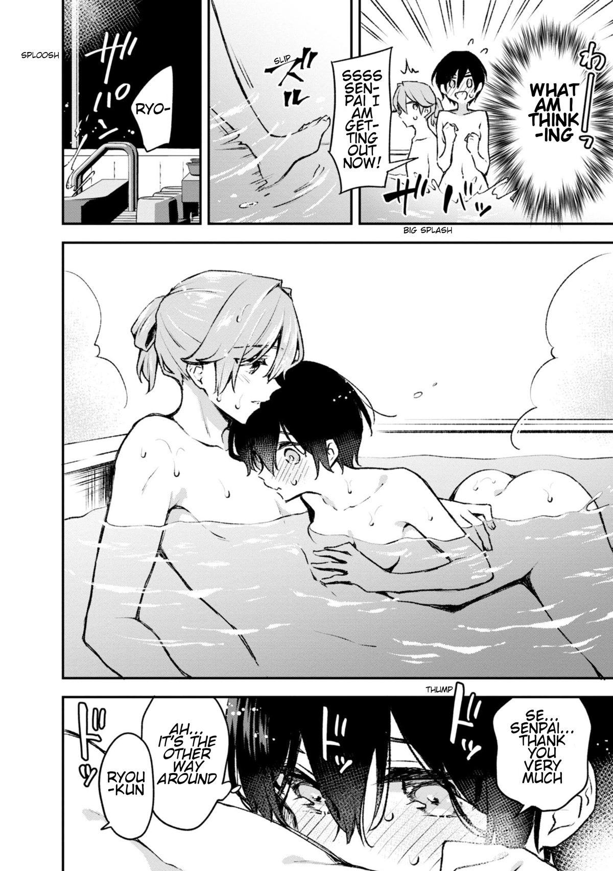 Zenbu Kimi no Sei Chapter 19.5 page 4 - Chapter 19.5: Extra Case
