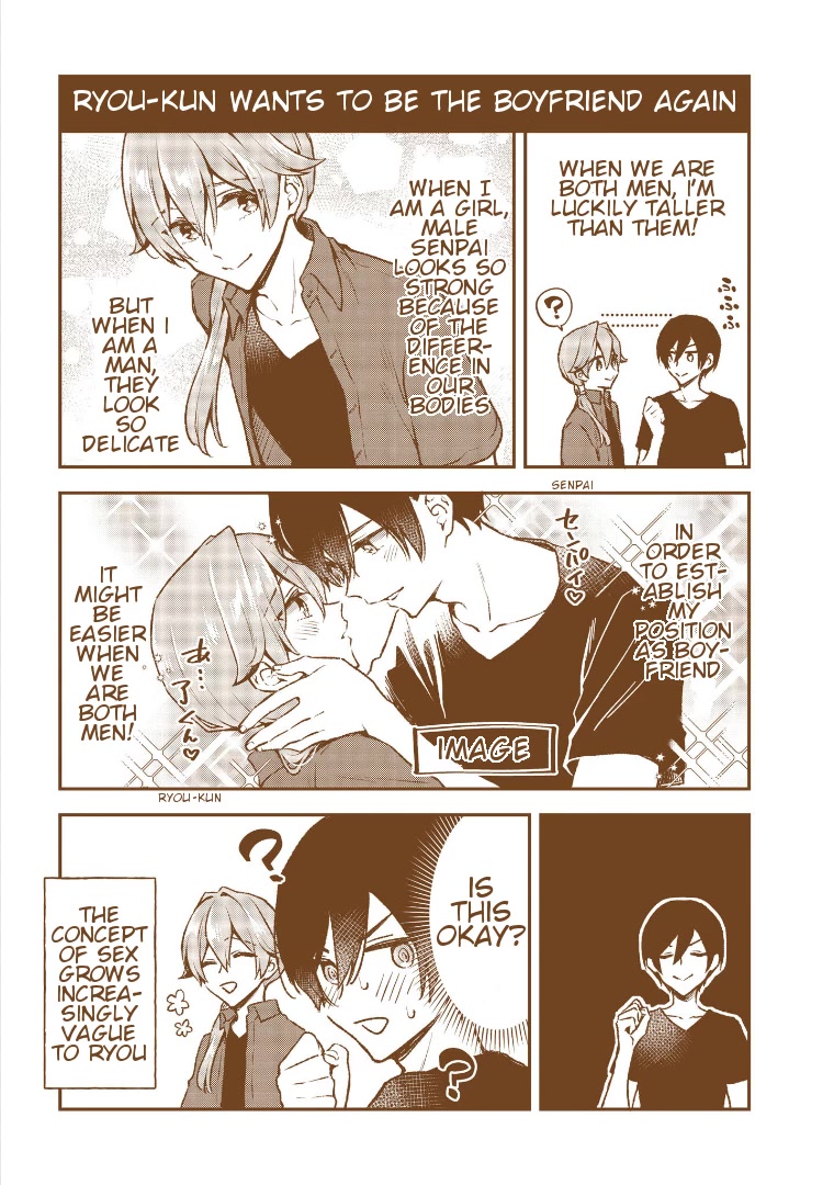 Zenbu Kimi no Sei Chapter 19.6 page 6 - Chapter 19.6: Volume 3 Extras