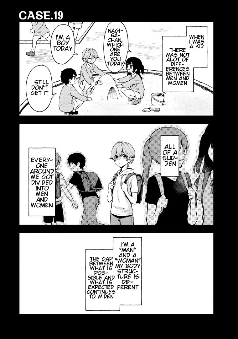 Zenbu Kimi no Sei Chapter 19 page 1 - Chapter 19: Case.19