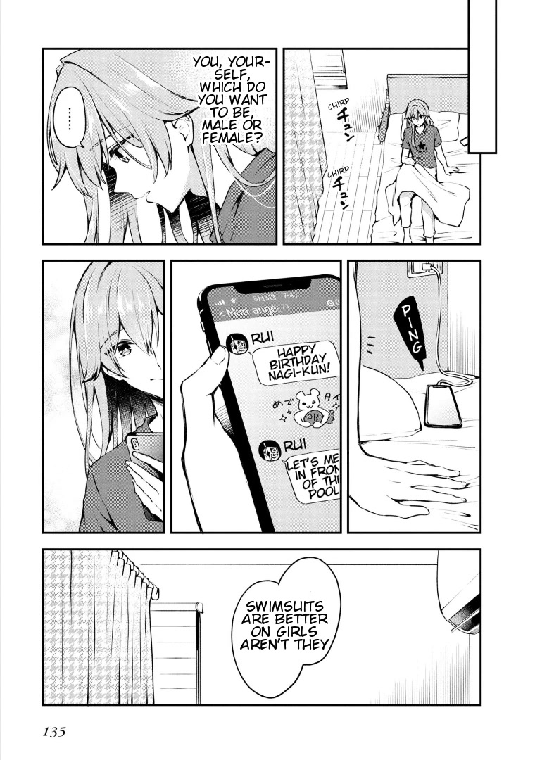 Zenbu Kimi no Sei Chapter 19 page 3 - Chapter 19: Case.19