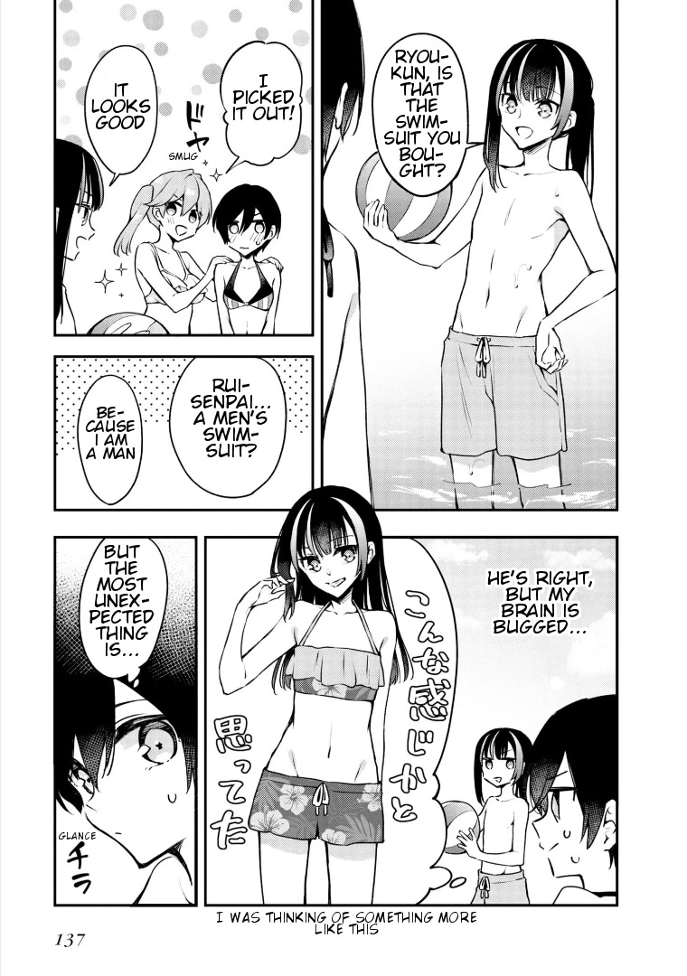 Zenbu Kimi no Sei Chapter 19 page 5 - Chapter 19: Case.19