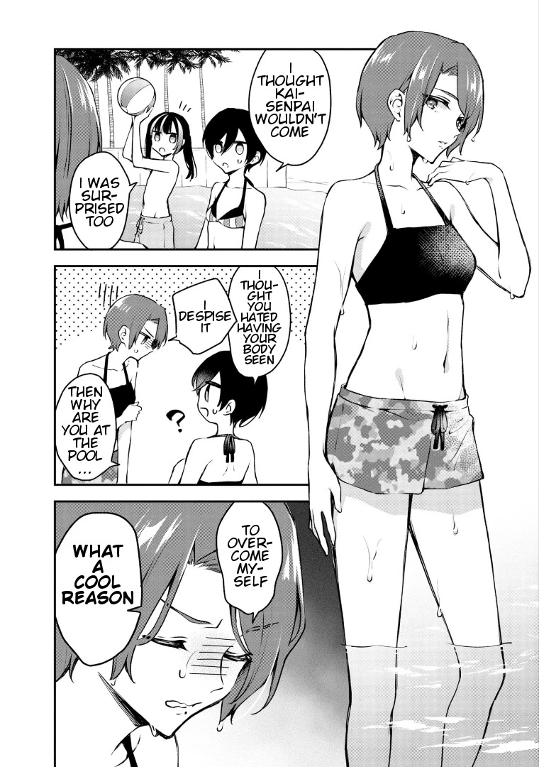 Zenbu Kimi no Sei Chapter 19 page 6 - Chapter 19: Case.19