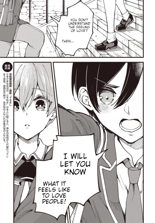 Zenbu Kimi no Sei Chapter 2 page 15 - Chapter 2