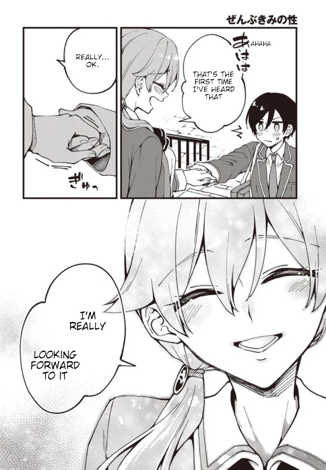 Zenbu Kimi no Sei Chapter 2 page 16 - Chapter 2