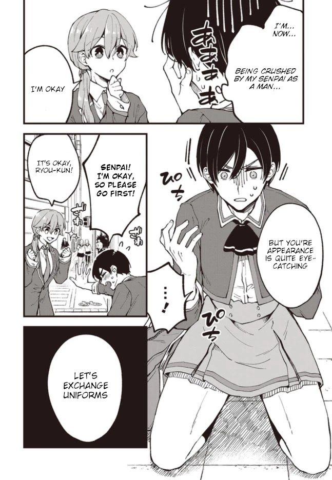 Zenbu Kimi no Sei Chapter 2 page 2 - Chapter 2