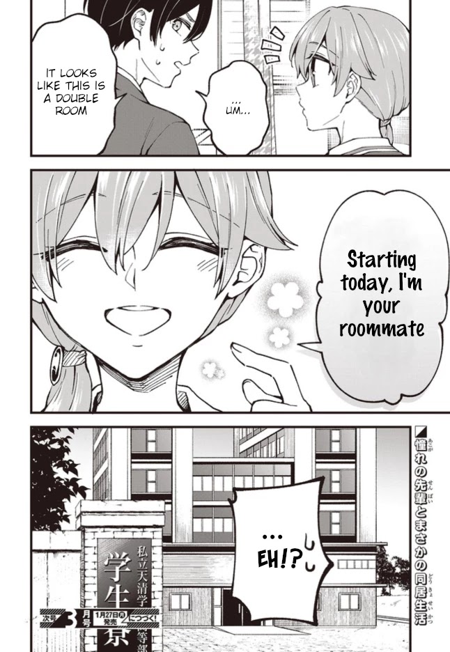 Zenbu Kimi no Sei Chapter 2 page 20 - Chapter 2