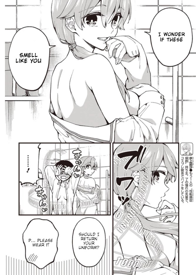 Zenbu Kimi no Sei Chapter 2 page 6 - Chapter 2