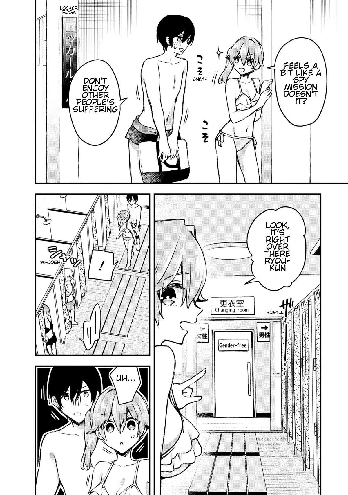 Zenbu Kimi no Sei Chapter 20 page 24 - Chapter 20: Case.20