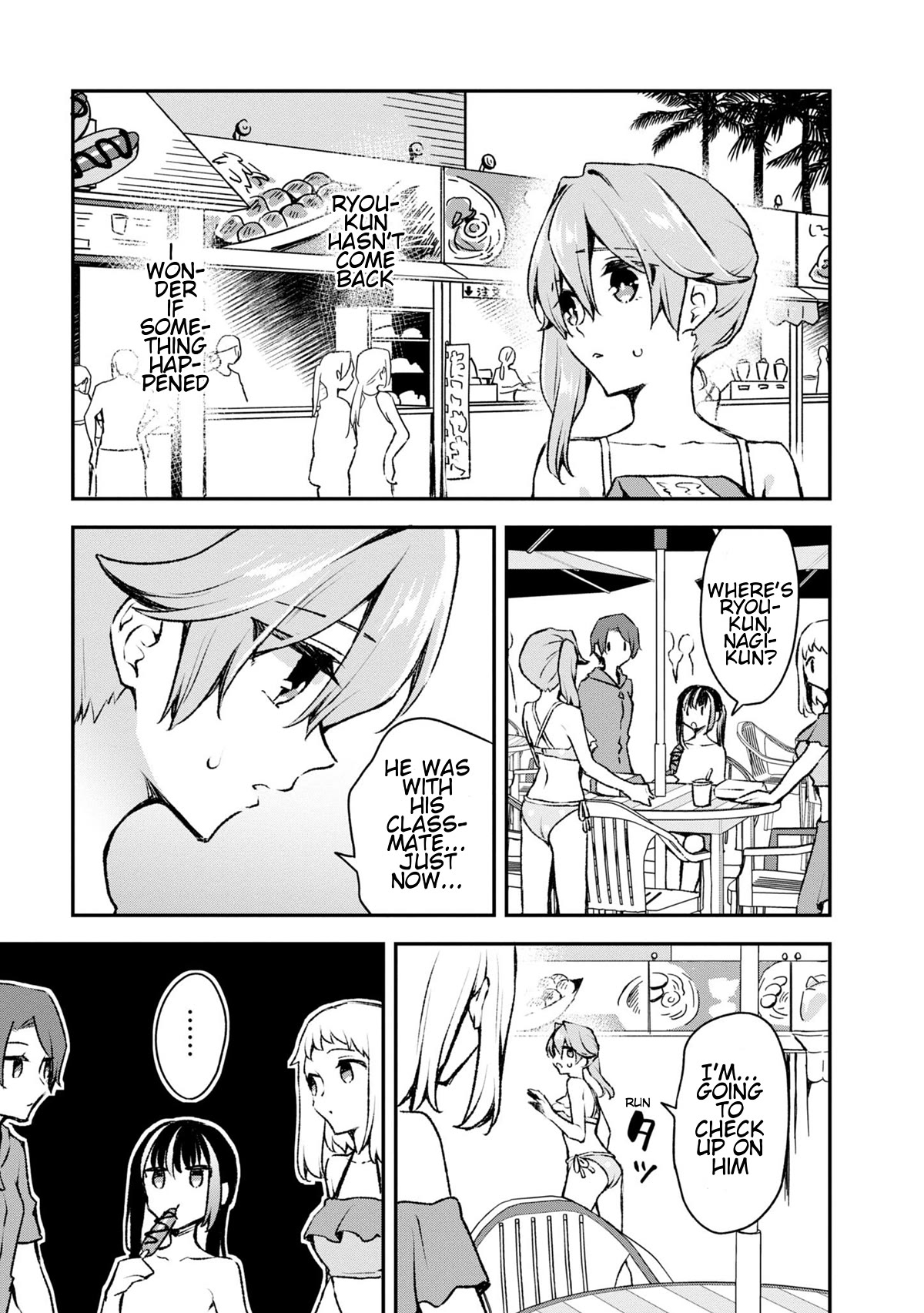 Zenbu Kimi no Sei Chapter 20 page 3 - Chapter 20: Case.20
