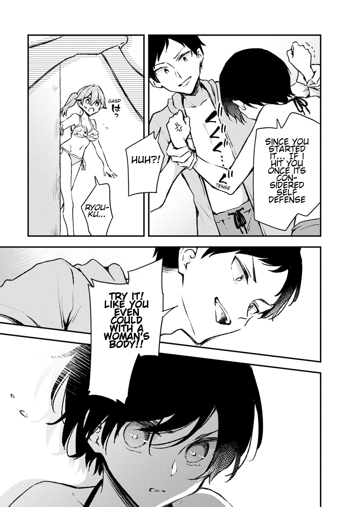 Zenbu Kimi no Sei Chapter 20 page 7 - Chapter 20: Case.20