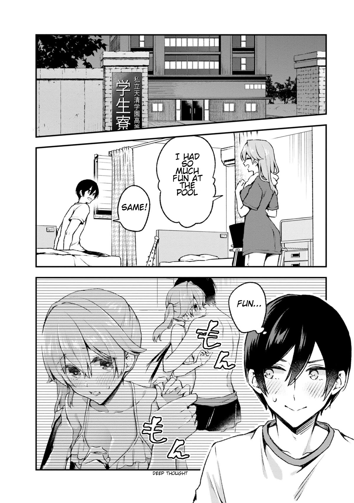 Zenbu Kimi no Sei Chapter 21 page 12 - Chapter 21: Case.21