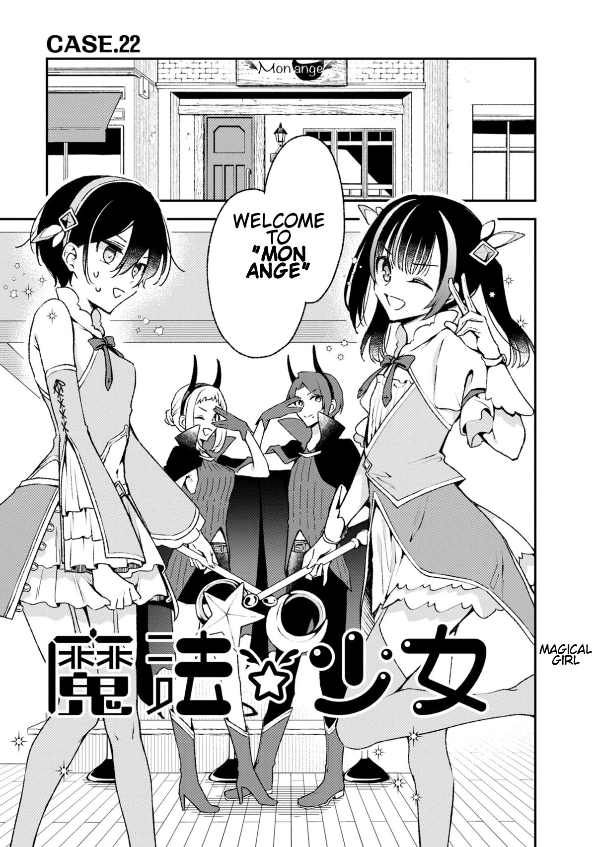 Zenbu Kimi no Sei Chapter 22 page 1 - Chapter 22: Case.22