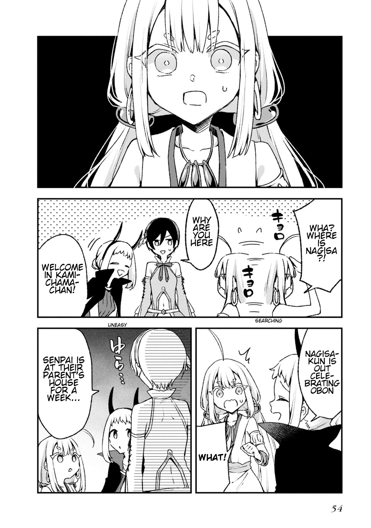Zenbu Kimi no Sei Chapter 22 page 2 - Chapter 22: Case.22