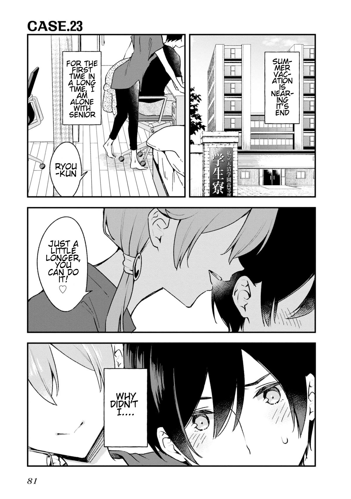 Zenbu Kimi no Sei Chapter 23 page 1 - Chapter 23: Case.23