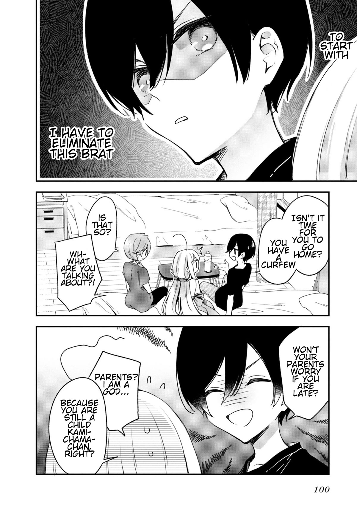 Zenbu Kimi no Sei Chapter 23 page 20 - Chapter 23: Case.23