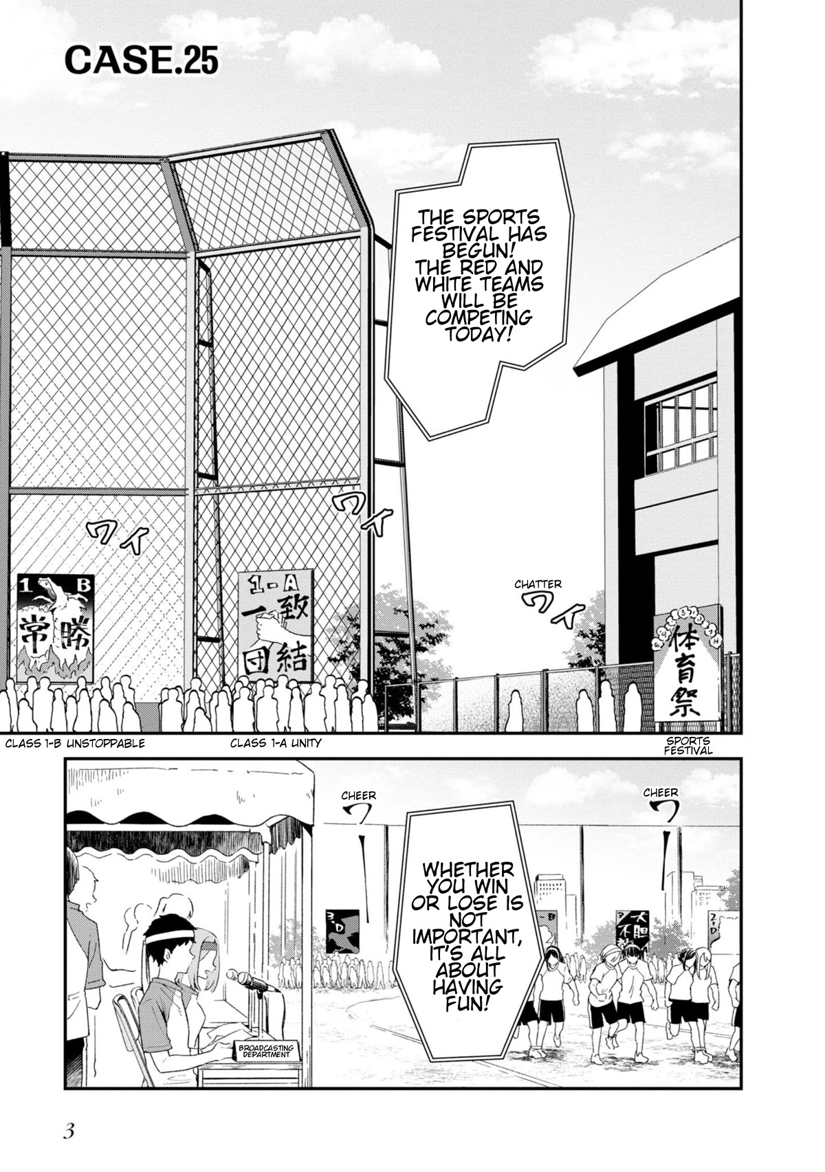 Zenbu Kimi no Sei Chapter 25 page 1 - Chapter 25: Case.25
