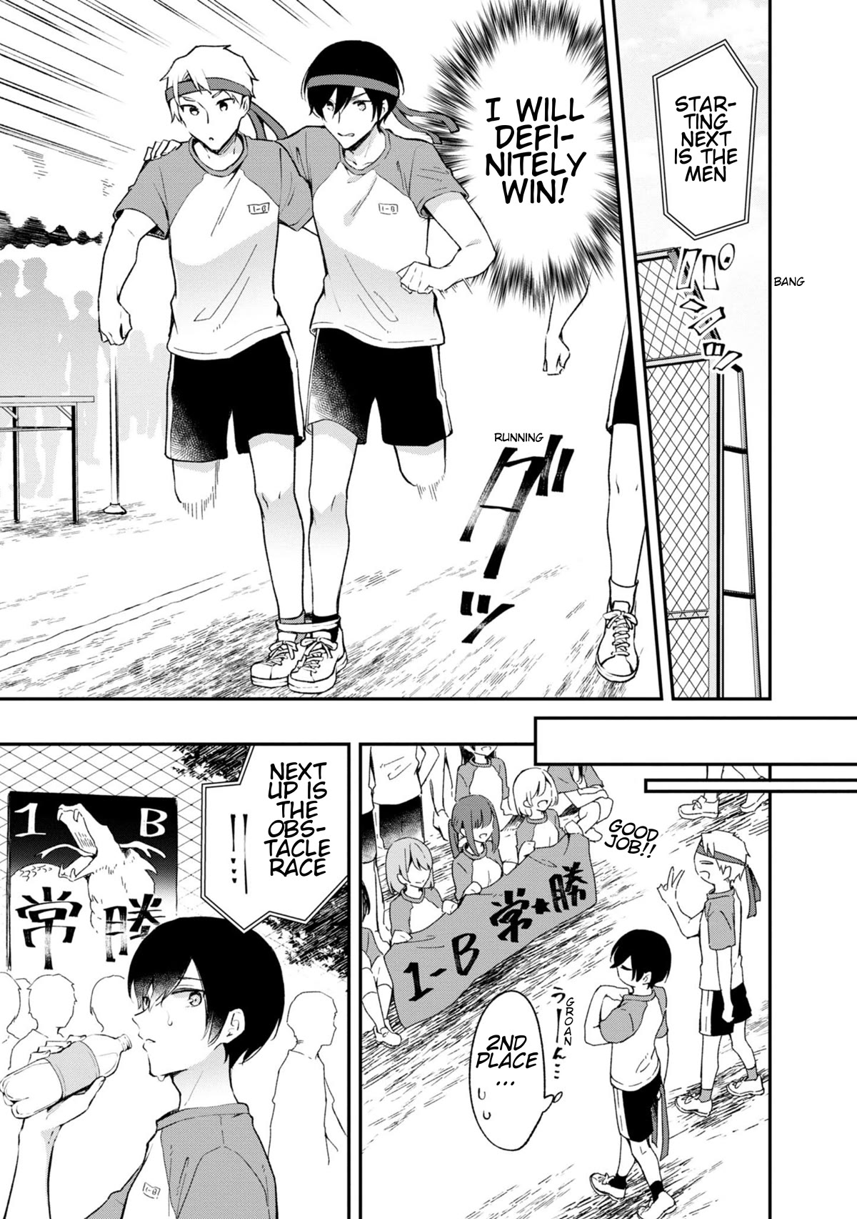 Zenbu Kimi no Sei Chapter 25 page 3 - Chapter 25: Case.25