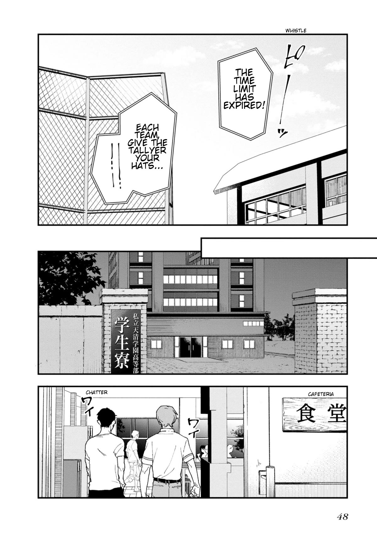 Zenbu Kimi no Sei Chapter 26 page 20 - Chapter 26: Case.26