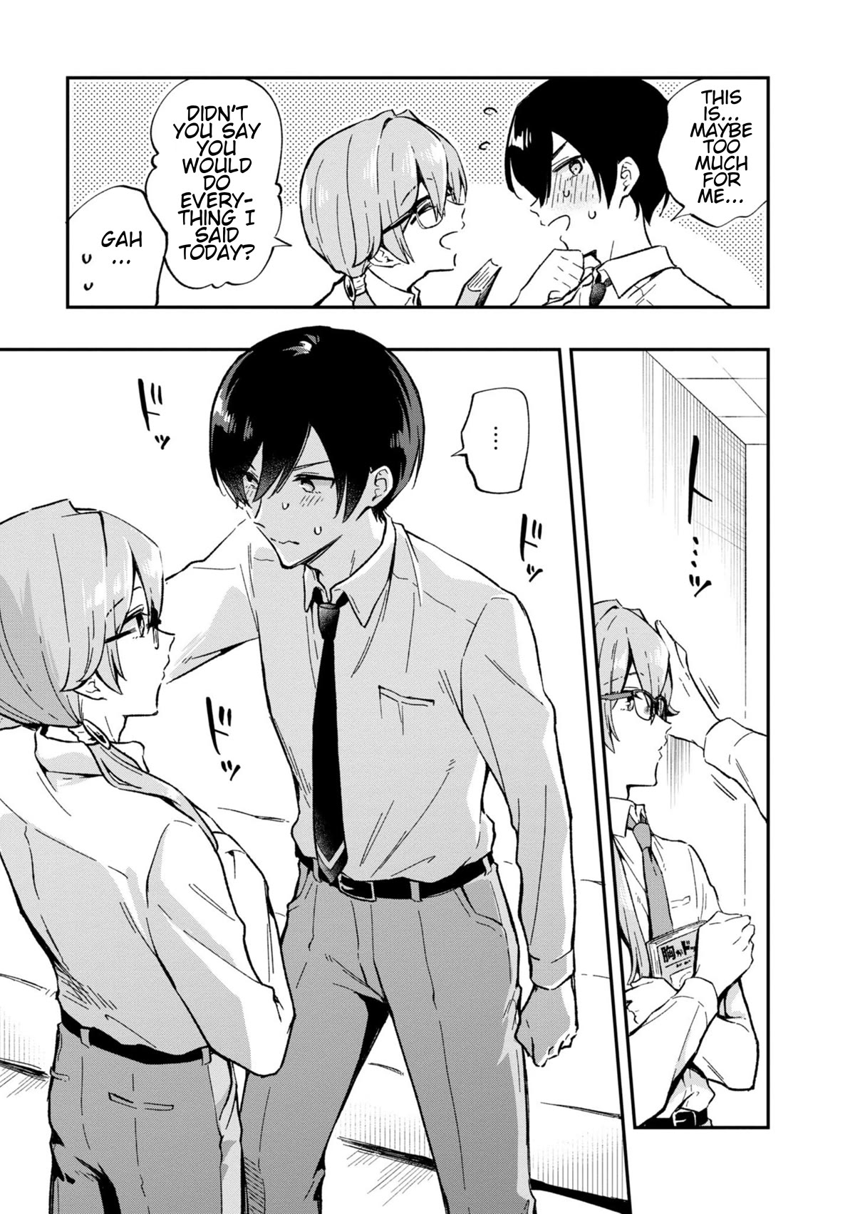 Zenbu Kimi no Sei Chapter 27 page 17 - Chapter 27: Case.27