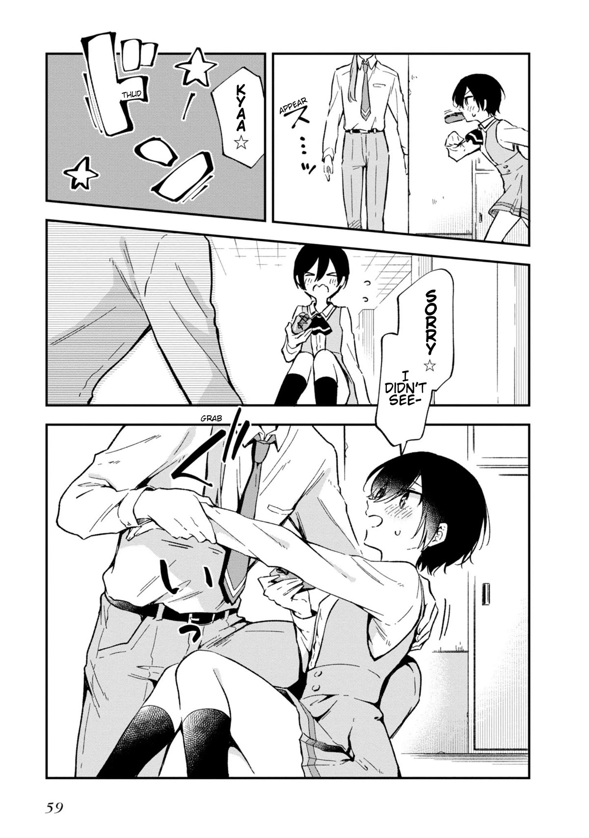 Zenbu Kimi no Sei Chapter 27 page 7 - Chapter 27: Case.27