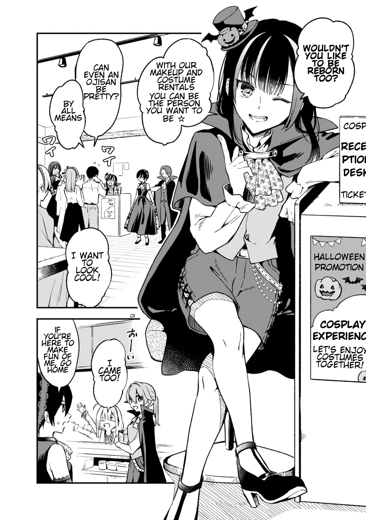 Zenbu Kimi no Sei Chapter 28 page 16 - Chapter 28: Case.28