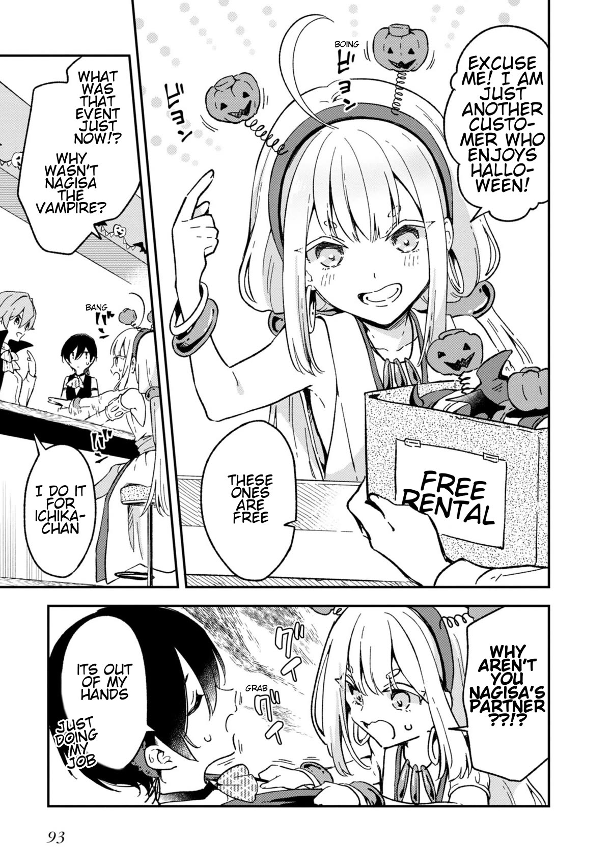Zenbu Kimi no Sei Chapter 28 page 17 - Chapter 28: Case.28