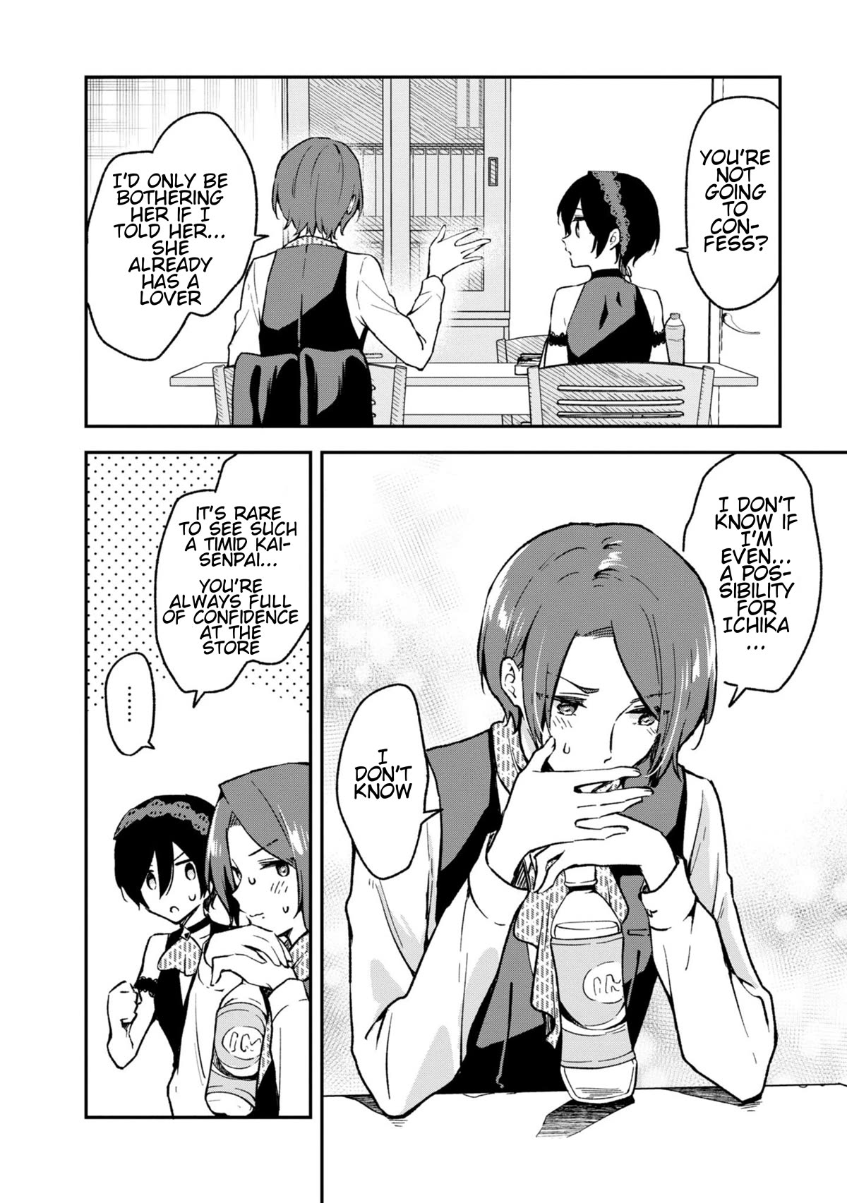 Zenbu Kimi no Sei Chapter 29 page 12 - Chapter 29: Case.29