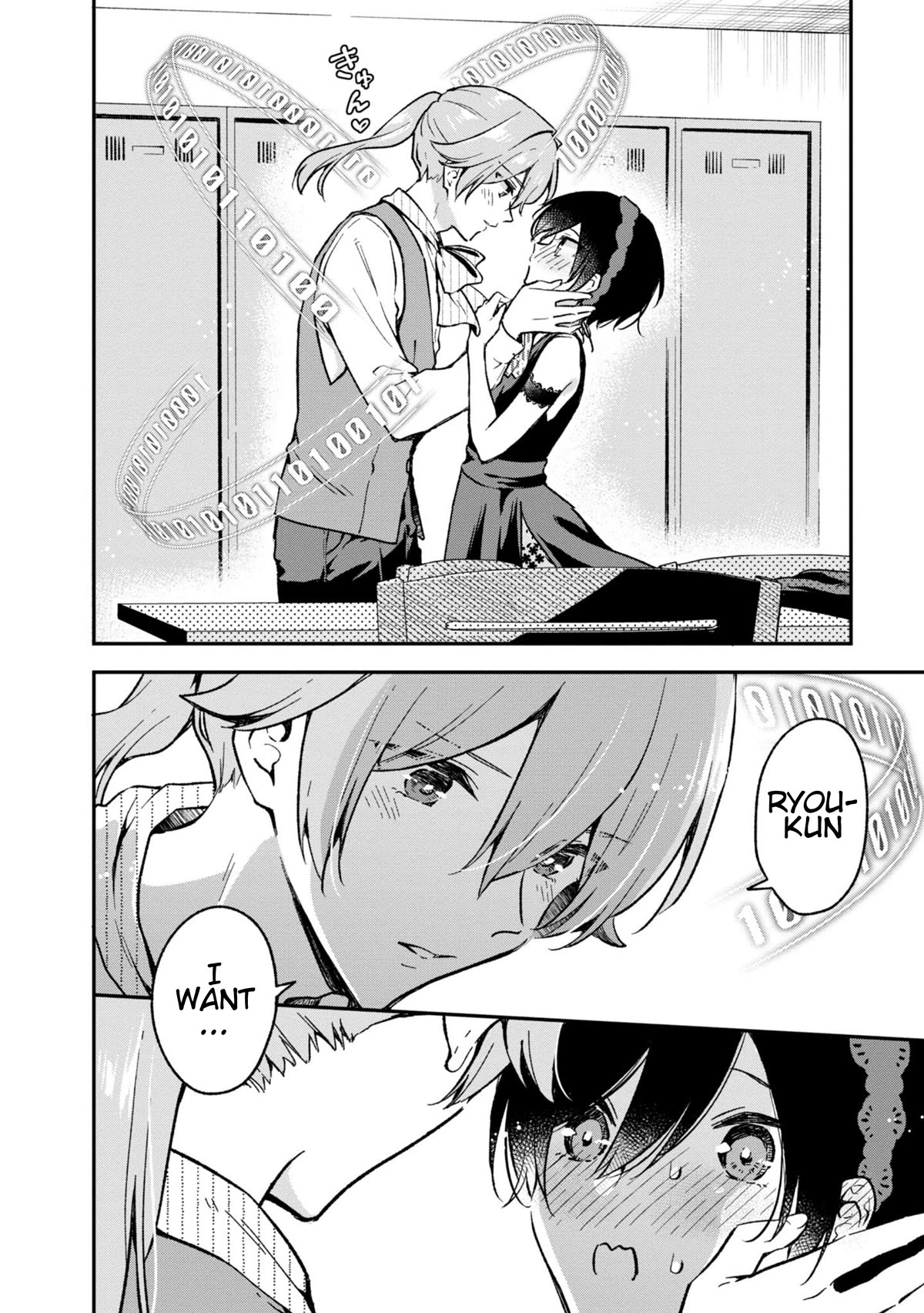 Zenbu Kimi no Sei Chapter 29 page 21 - Chapter 29: Case.29