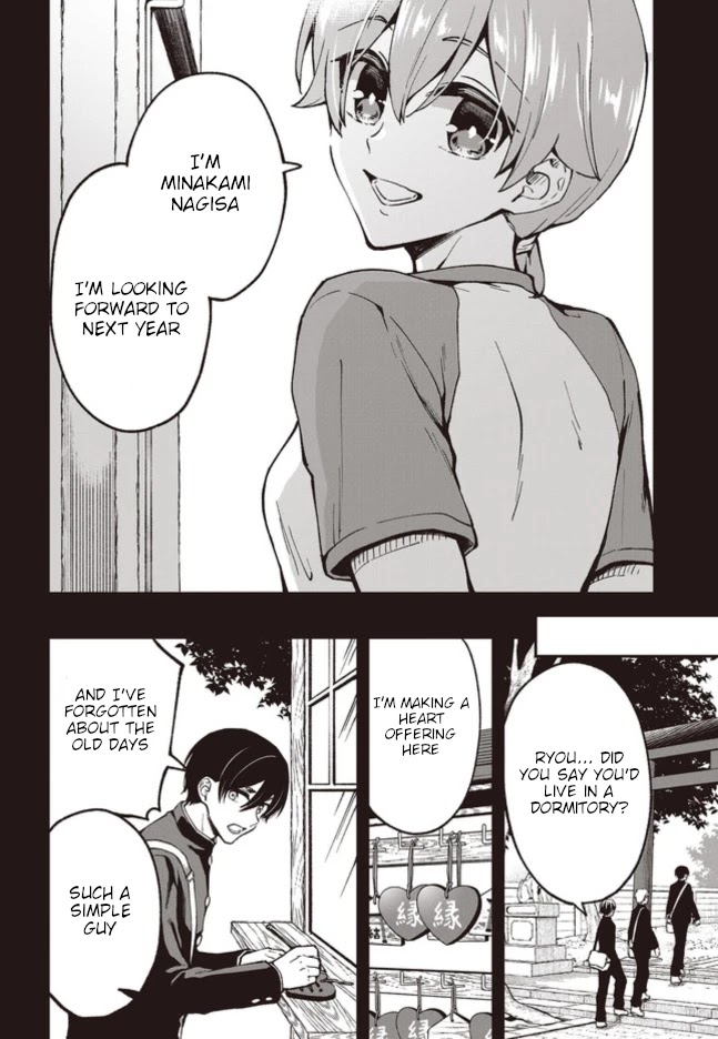 Zenbu Kimi no Sei Chapter 3 page 12 - Chapter 3