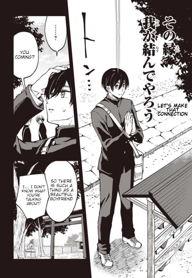 Zenbu Kimi no Sei Chapter 3 page 14 - Chapter 3