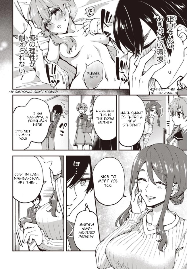 Zenbu Kimi no Sei Chapter 3 page 2 - Chapter 3