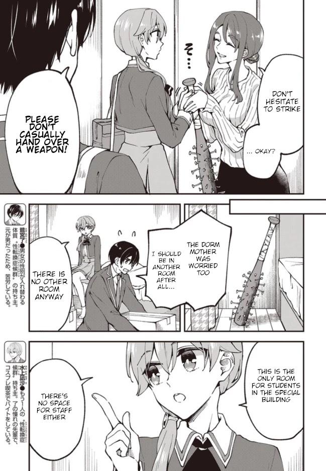 Zenbu Kimi no Sei Chapter 3 page 3 - Chapter 3