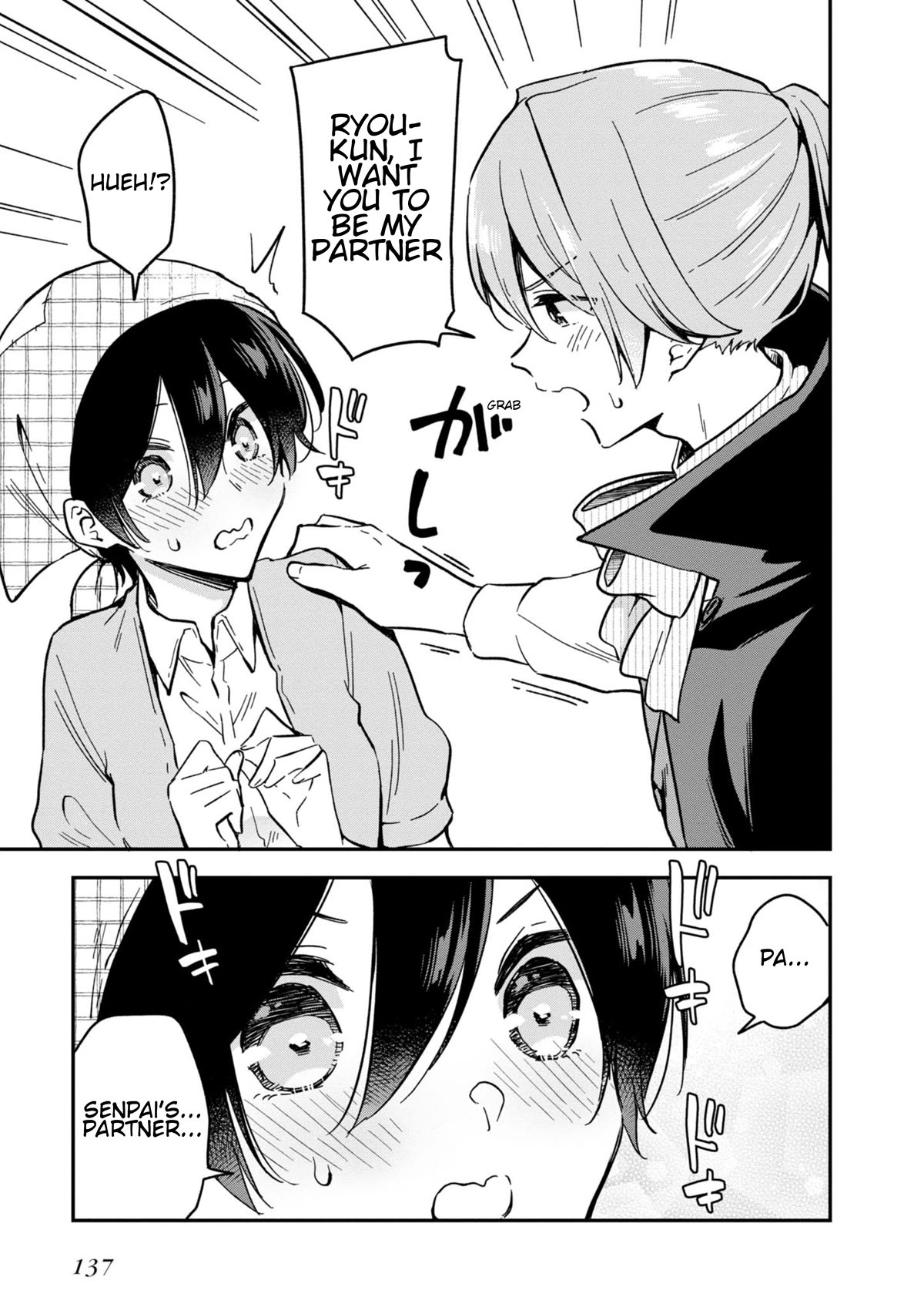 Zenbu Kimi no Sei Chapter 30 page 13 - Chapter 30: Case.30